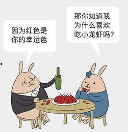 娱乐吃瓜酱酒肉朋友,揭秘娱乐圈中的美食与友情