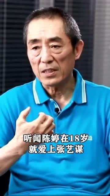 娱乐圈老男人吃瓜是谁,老男人吃瓜事件背后的真相