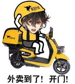 娱乐吃瓜酱外卖小哥,带你领略美食与娱乐的双重魅力