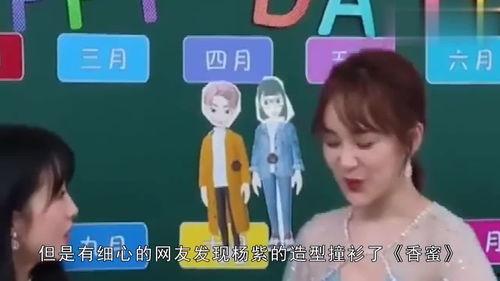 娱乐吃瓜宝,吃瓜宝带你领略明星幕后故事