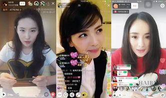 娱乐圈吃瓜直播有哪些,揭秘明星幕后生活与粉丝互动瞬间