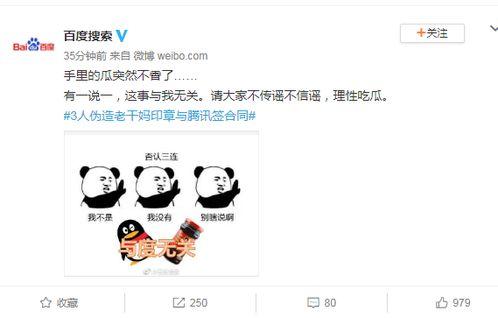 柒柒娱乐吃瓜,揭秘娱乐圈最新吃瓜事件,带你领略明星幕后故事